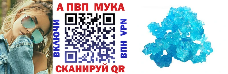 ОМГ ОМГ как войти  Весьегонск  А ПВП мука 