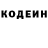 Кодеиновый сироп Lean напиток Lean (лин) mr.h1st