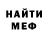Первитин пудра Not Zhorich