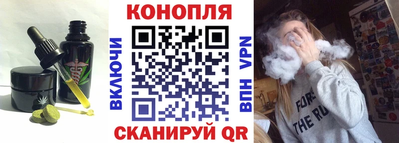 Cannafood конопля  МЕГА ссылки  Весьегонск 