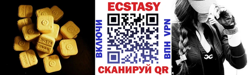 Ecstasy DUBAI  гидра как зайти  Весьегонск  наркошоп 
