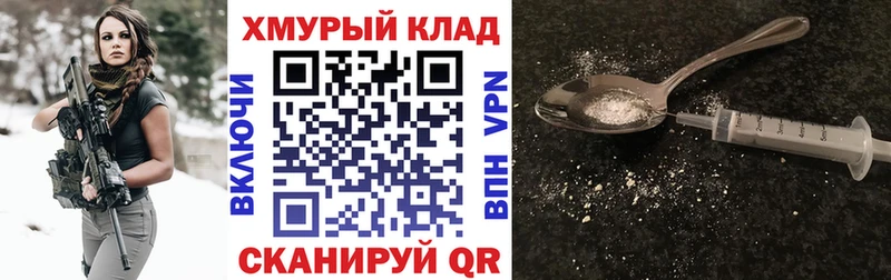 ГЕРОИН герыч  omg tor  Весьегонск 