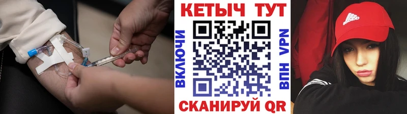 хочу наркоту  Весьегонск  КЕТАМИН ketamine 