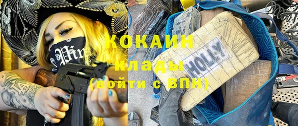 прущие крисы Верея