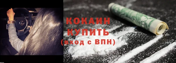 кокаин колумбия Карталы