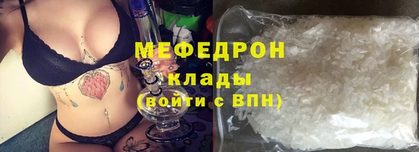 скорость Богородицк