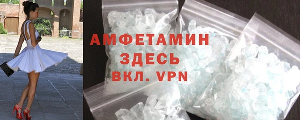 первитин Бронницы