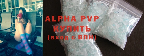 прущие крисы Верея
