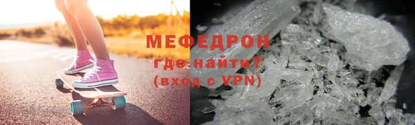 прущие крисы Верея