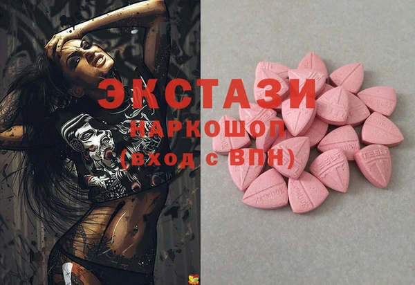 ALPHA-PVP Верхний Тагил
