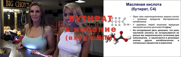 прущие крисы Богданович