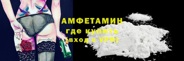 ALPHA-PVP Верхний Тагил