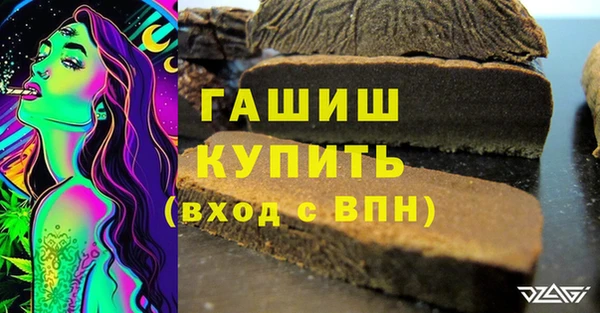 прущие крисы Верея