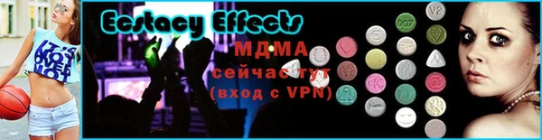 прущие крисы Богданович
