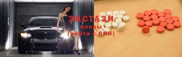 первитин Бронницы