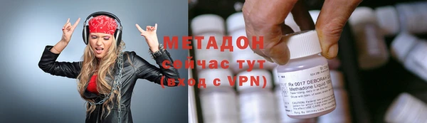 герыч Бородино