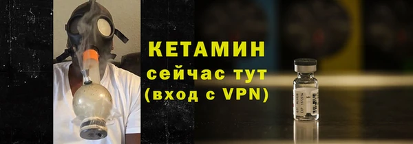ALPHA-PVP Верхний Тагил