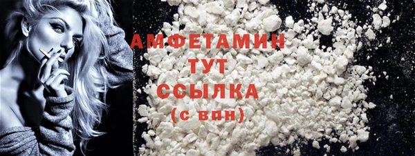 прущие крисы Верея