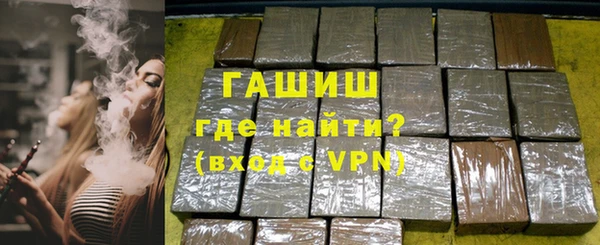тгк Богородск