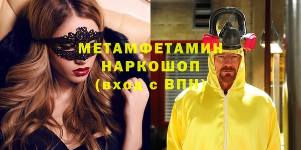 герыч Бородино