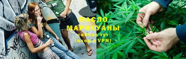 первитин Бронницы