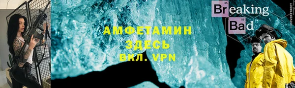 тгк Богородск