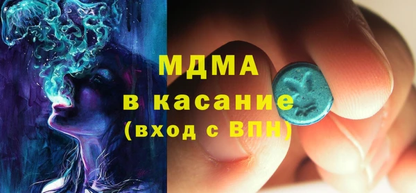тгк Богородск