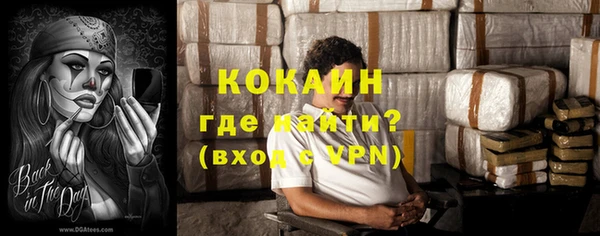 прущая мука Бугульма