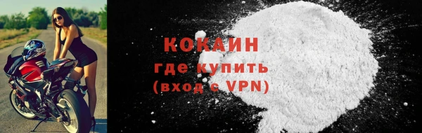 ALPHA-PVP Верхний Тагил