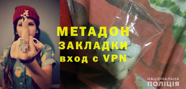первитин Бронницы