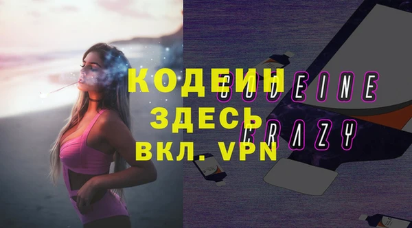 ALPHA-PVP Верхний Тагил