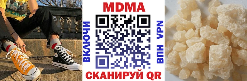 KRAKEN tor  Весьегонск  МДМА Molly 