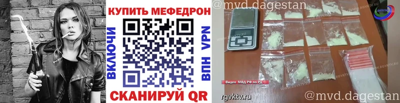 МЕФ мяу мяу  OMG зеркало  Весьегонск 