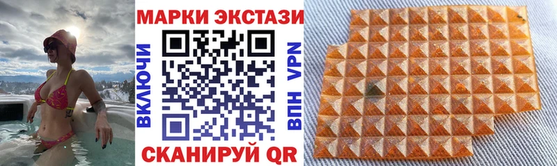 Наркотические марки 1,5мг  Весьегонск 