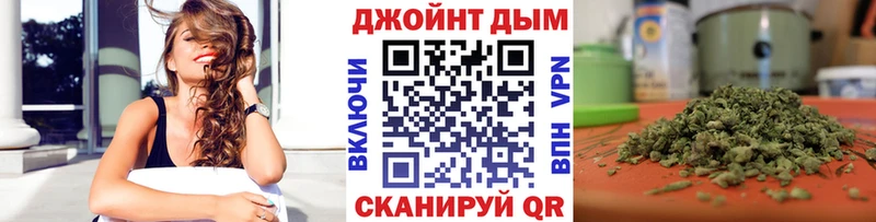 Бошки Шишки AK-47  где продают   Весьегонск 